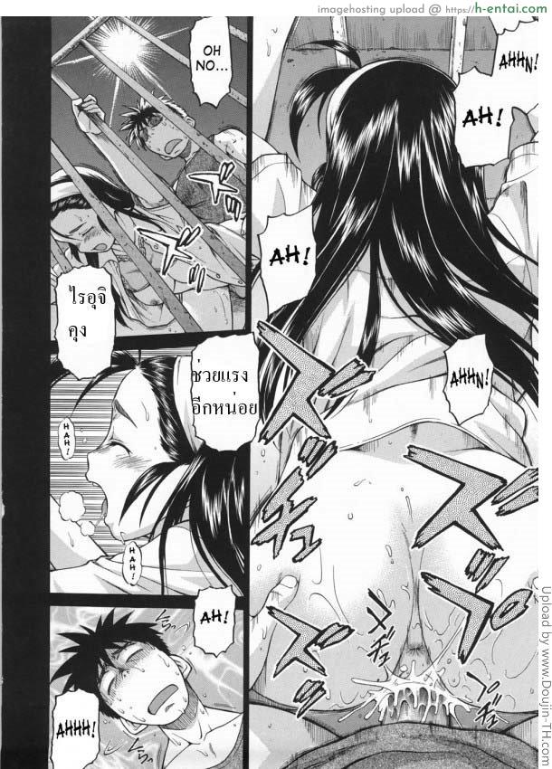 หนุ่มแรงม้า สาวพลังหื่น 4 - แผ่น 6