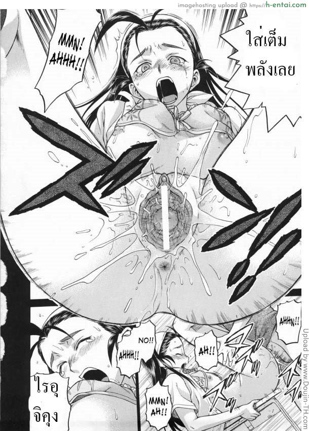 หนุ่มแรงม้า สาวพลังหื่น 4 - แผ่น 14