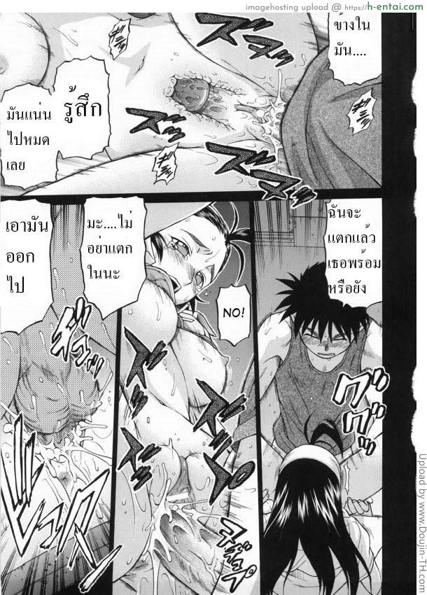 หนุ่มแรงม้า สาวพลังหื่น 4 - แผ่น 15