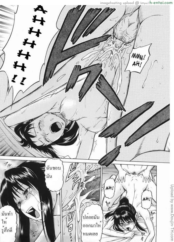 หนุ่มแรงม้า สาวพลังหื่น 5 - แผ่น 6