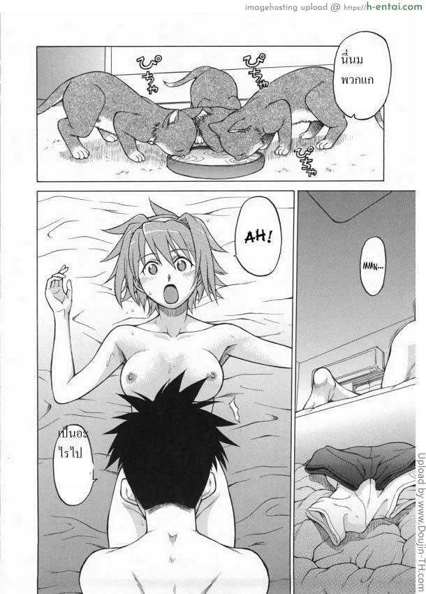 หนุ่มแรงม้า สาวพลังหื่น 6 - แผ่น 11