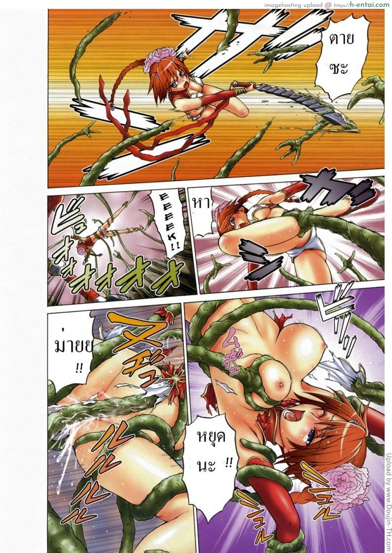 โดจิน หนุ่มแรงม้า สาวพลังหื่น 8 + 8.5 Seka x Seka 8 + 8.5 แปลไทย 3