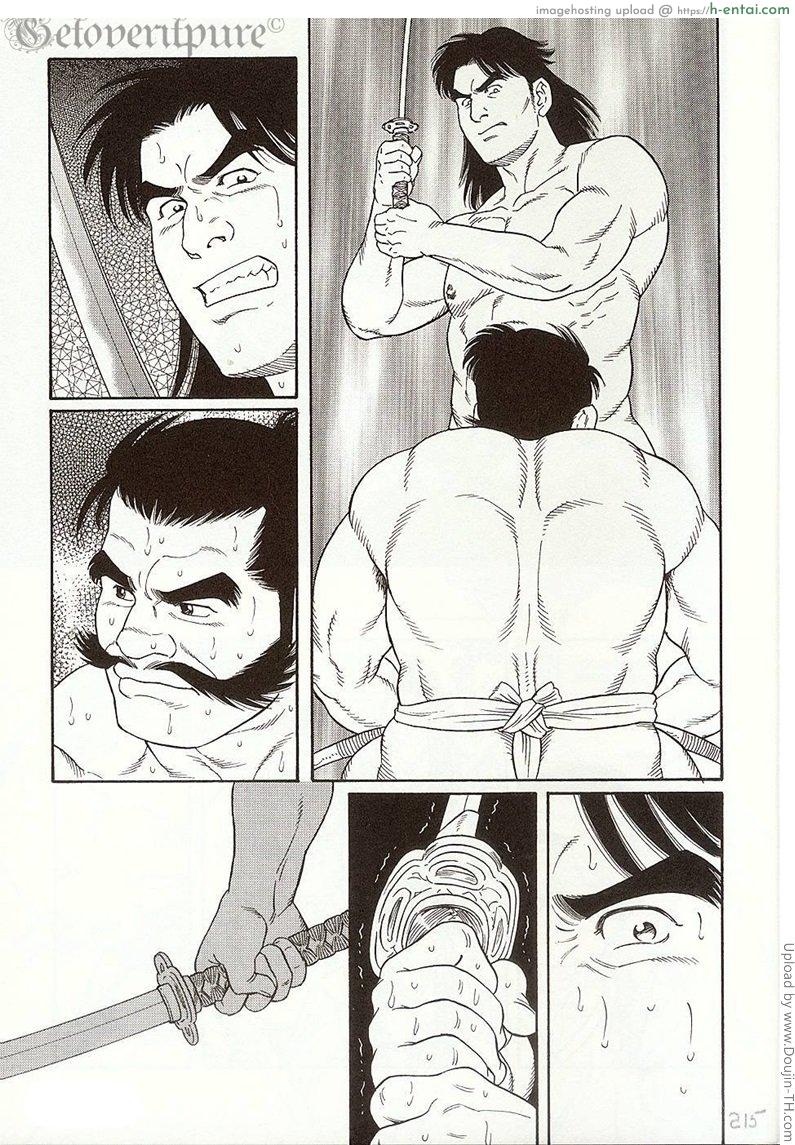 ยักษ์แห่งหุบเขาโอเอยามะ [เกย์] - แผ่น 29