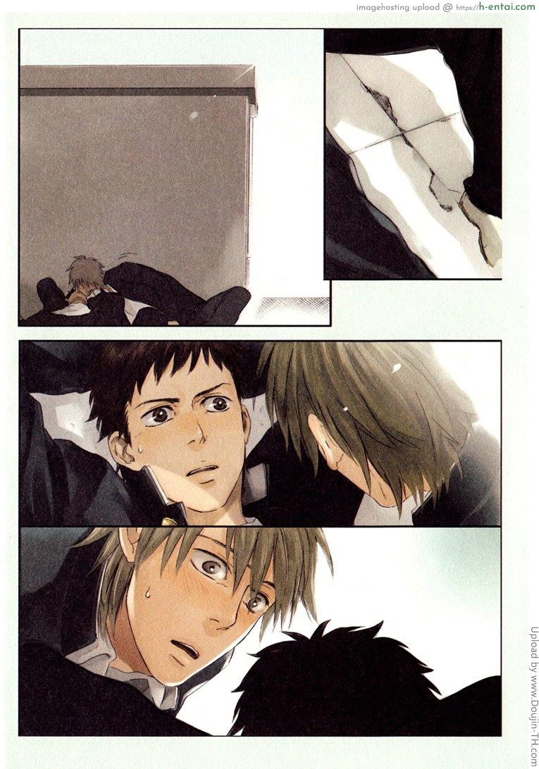 ลาจากบนดาดฟ้า [เกย์] - แผ่น 2