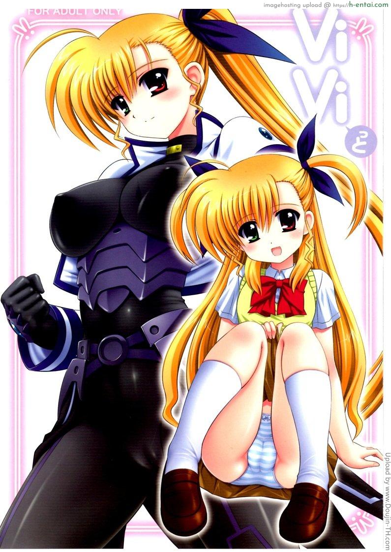 อยากโต ต้องมีเซ็กส์ - แผ่น 1