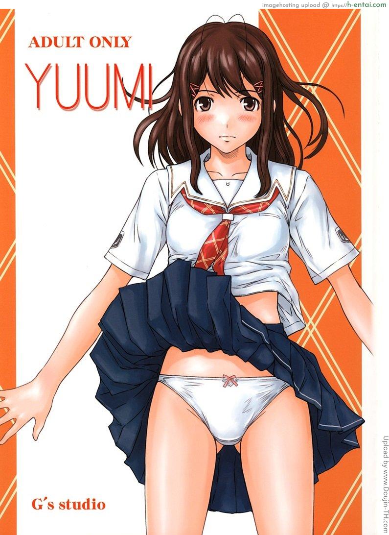 โดจิน ฮาเร็มนักเรียนสาว Yuumi แปลไทย 5