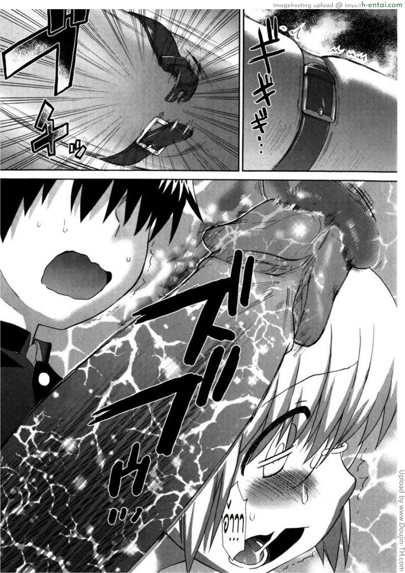 เรื่องนี้ต้องเบิ้ลสาม 4 - แผ่น 19