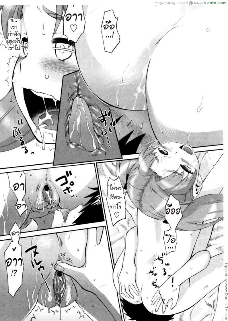 เรื่องนี้ต้องเบิ้ลสาม 5 - แผ่น 11