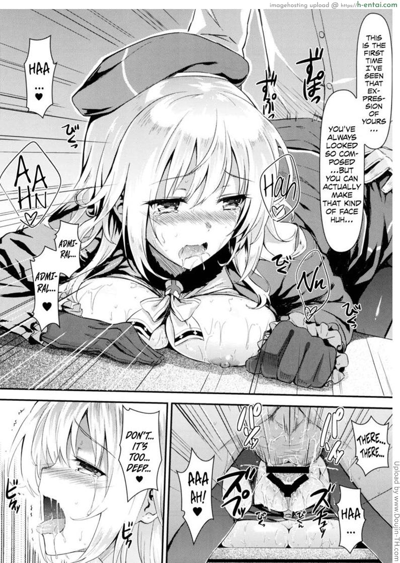 เรือรบหญิงช่วยคลายเหงา - แผ่น 14