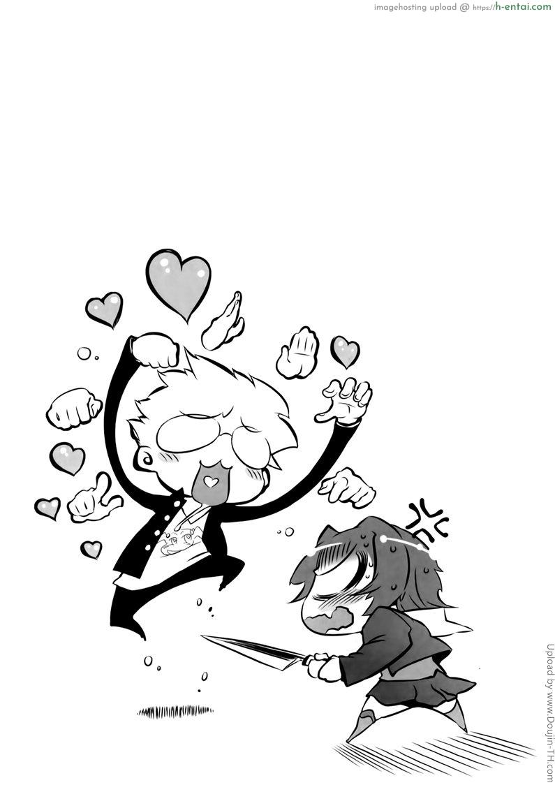 ยัยเป๋พันธุ์ดุ 0 - จุดเริ่มต้น - แผ่น 17