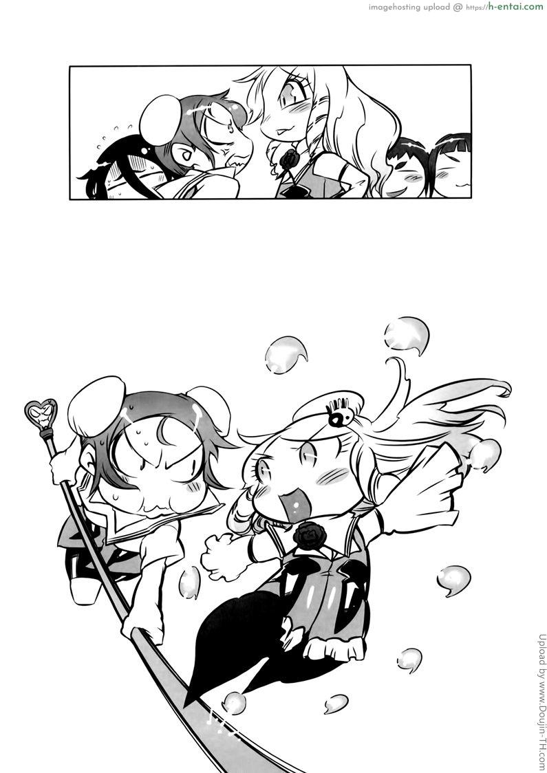 ยัยเป๋พันธุ์ดุ 1 - สาวดุ้น - แผ่น 21