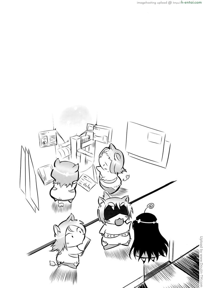 ยัยเป๋พันธุ์ดุ 2 - รับน้อง - แผ่น 21