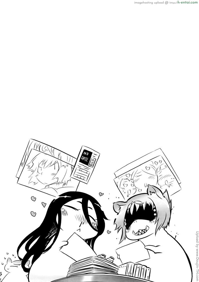 ยัยเป๋พันธุ์ดุ 2 - รับน้อง - แผ่น 22