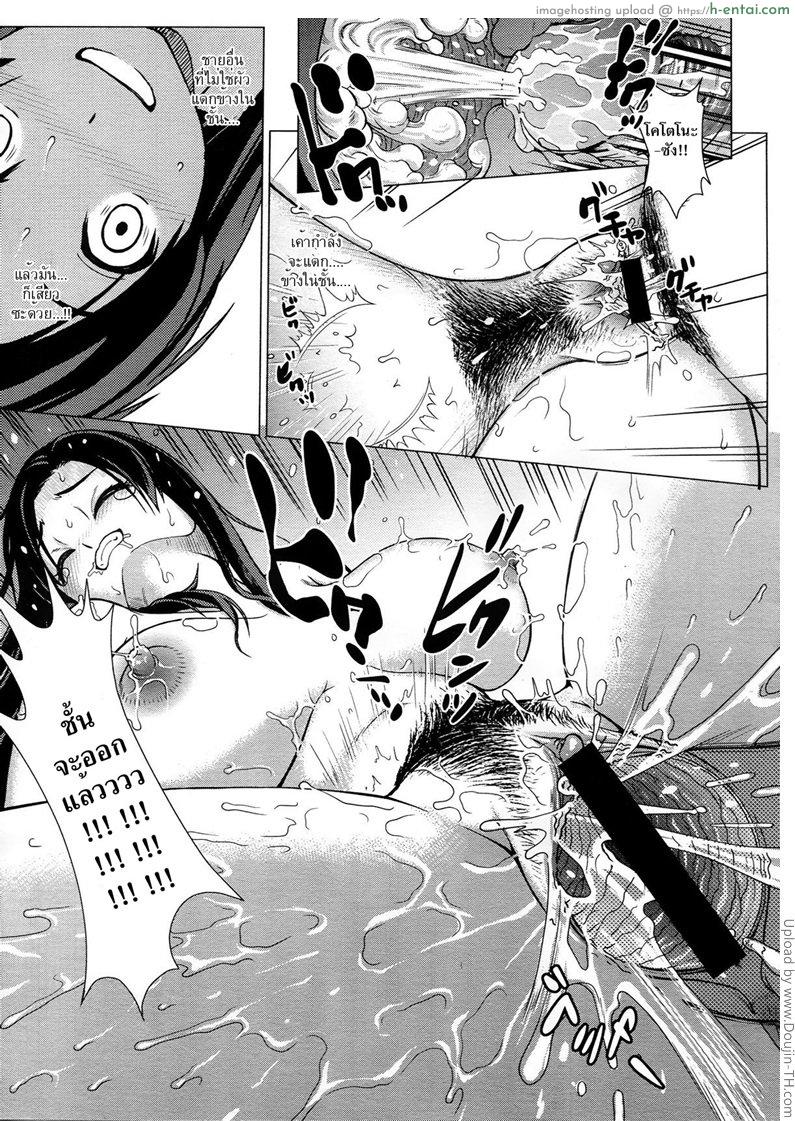 สะโพกใหญ่ ชอบส่ายเอว - แผ่น 23