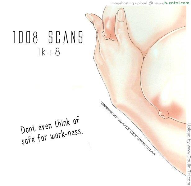 มาขายอะไรจ๊ะ แม่ค้าคนสวย - แผ่น 7