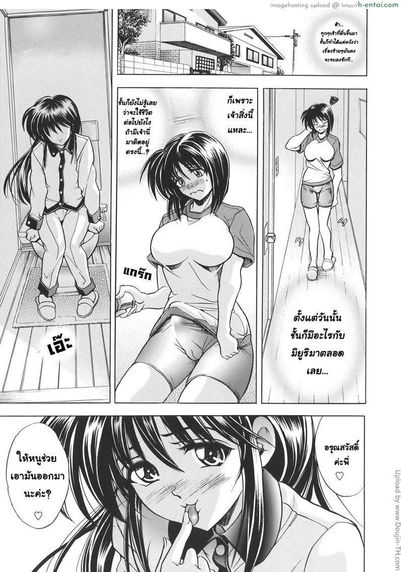 ก๊อปปี้เจล 4 - แลกคู่ - แผ่น 1