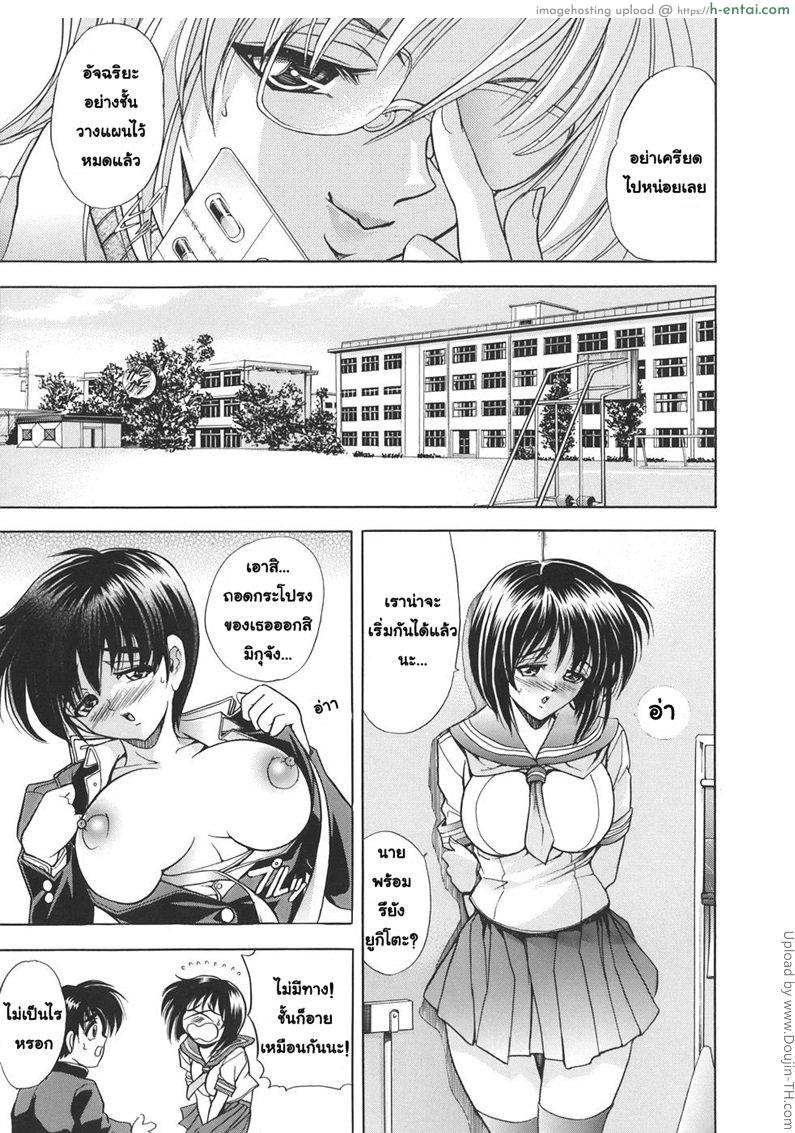 ก๊อปปี้เจล 4 - แลกคู่ - แผ่น 9