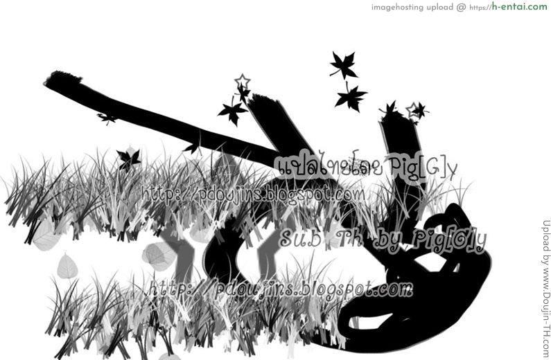 ก๊อปปี้เจล 7 - ขอเปิดซิง - แผ่น 27