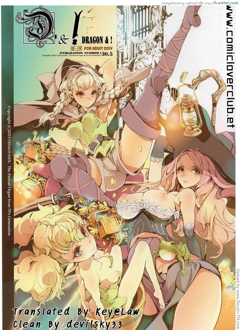 โดจิน เกมนี้ จีเอ็มคุม C84 แปลไทย 6