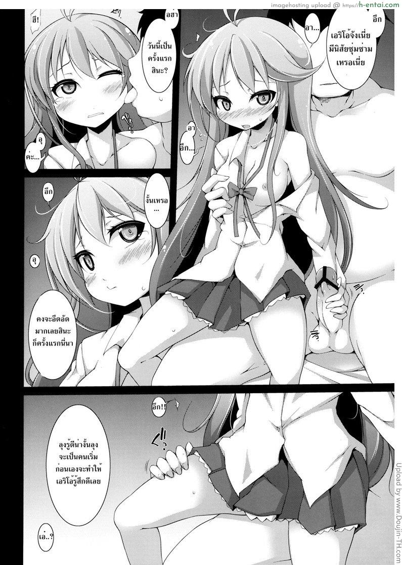 งานพิเศษตอนกลางคืน - แผ่น 3