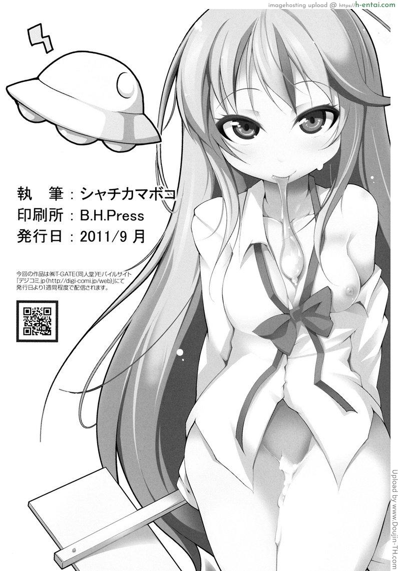 งานพิเศษตอนกลางคืน - แผ่น 25