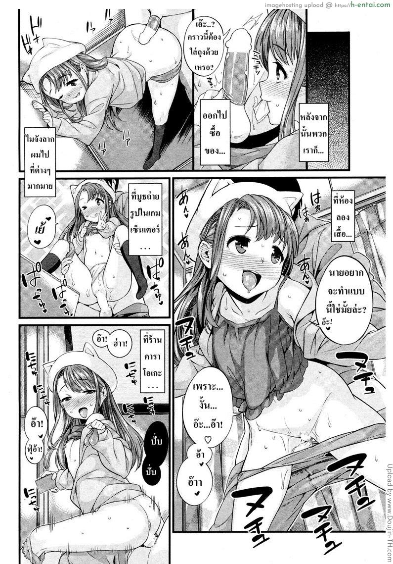 เอาไม่หยุด ปีละครั้ง - แผ่น 10