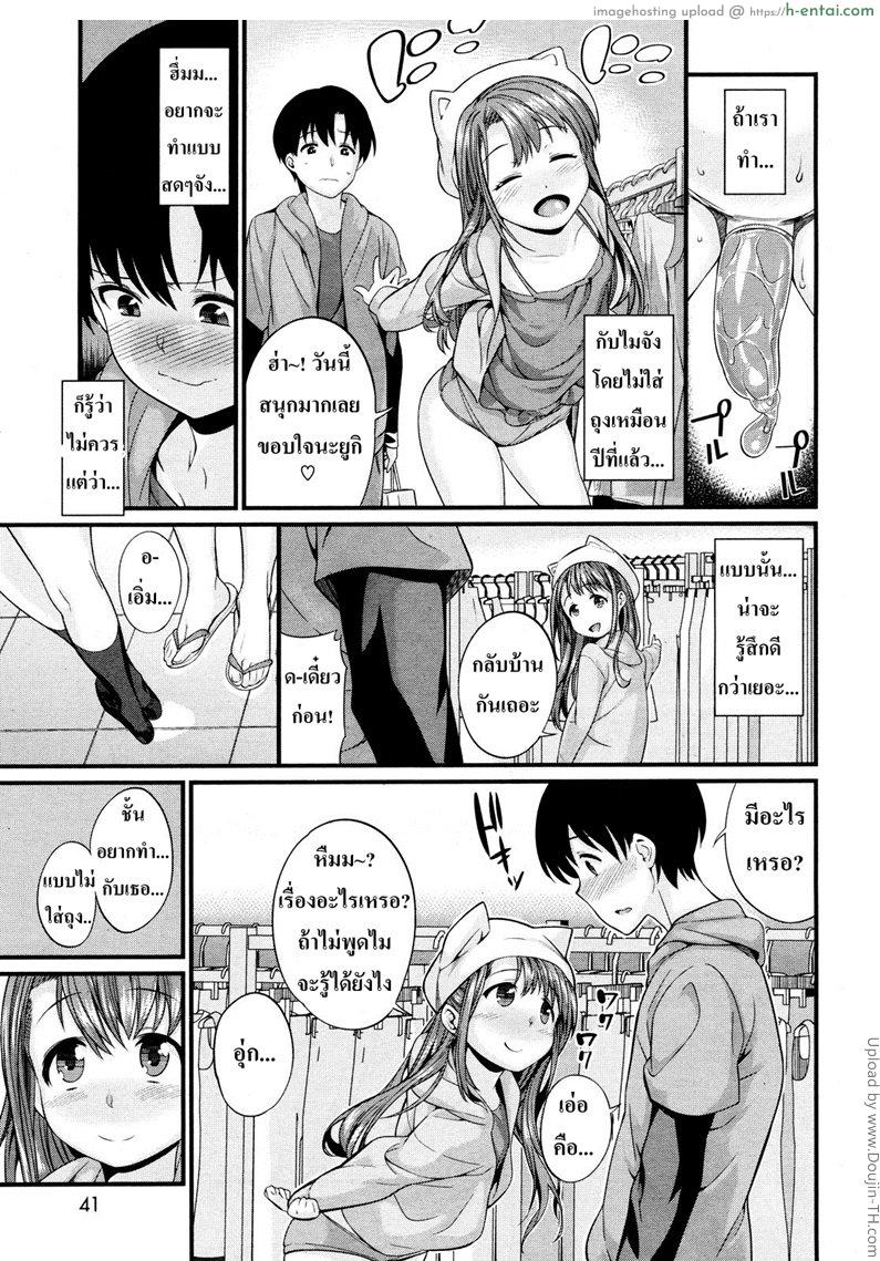 เอาไม่หยุด ปีละครั้ง - แผ่น 11