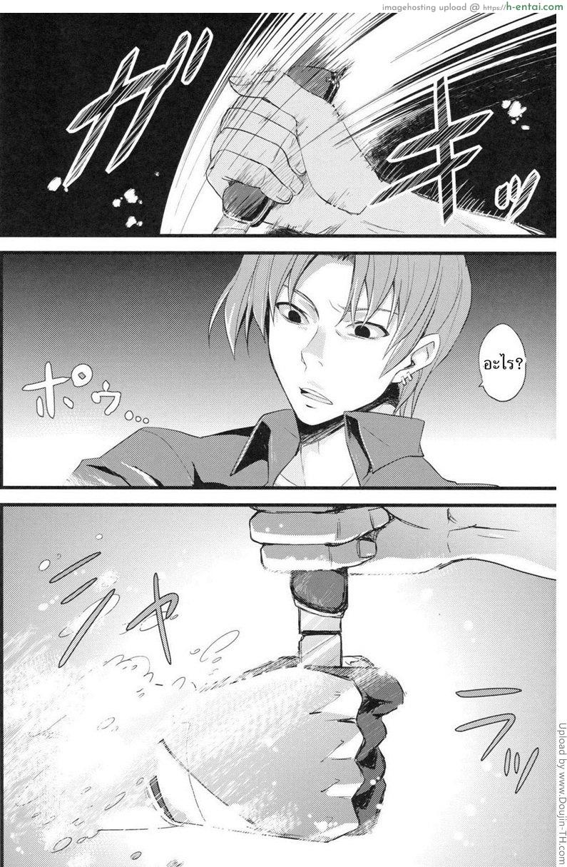 ลักพาตัวเปิดซิงสาวน้อย - แผ่น 16