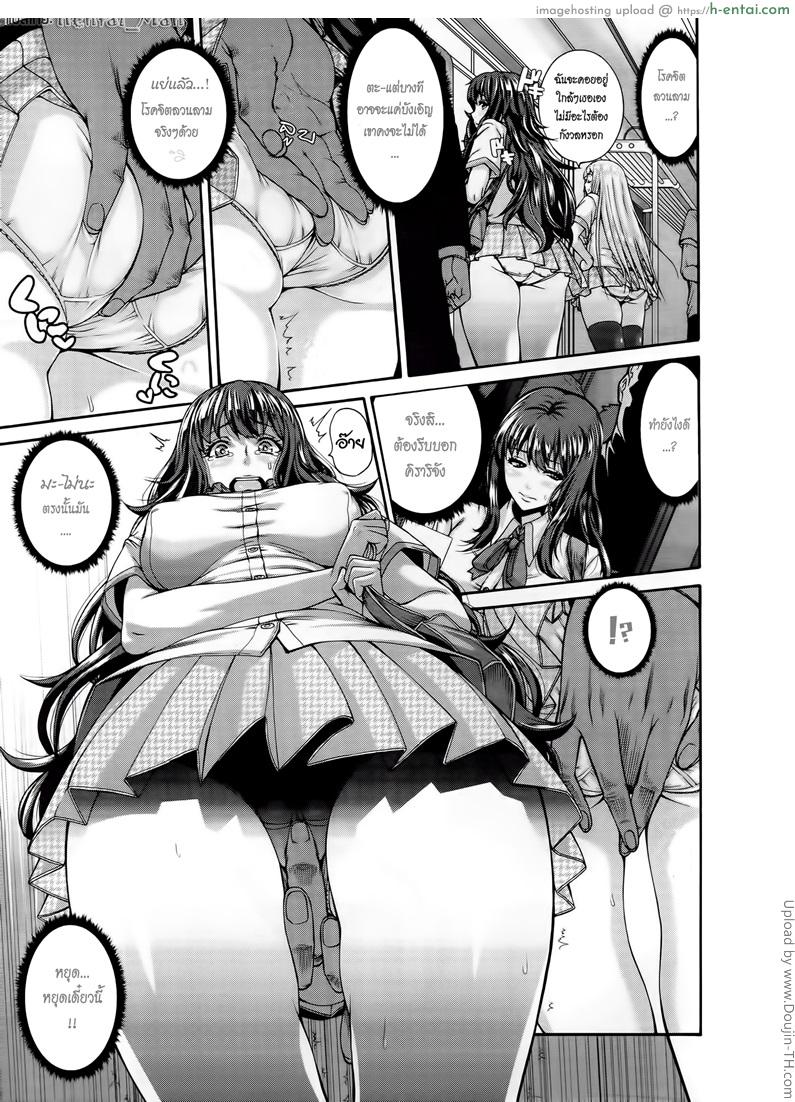 ยอดนักสืบสาว คิราริ - แผ่น 5