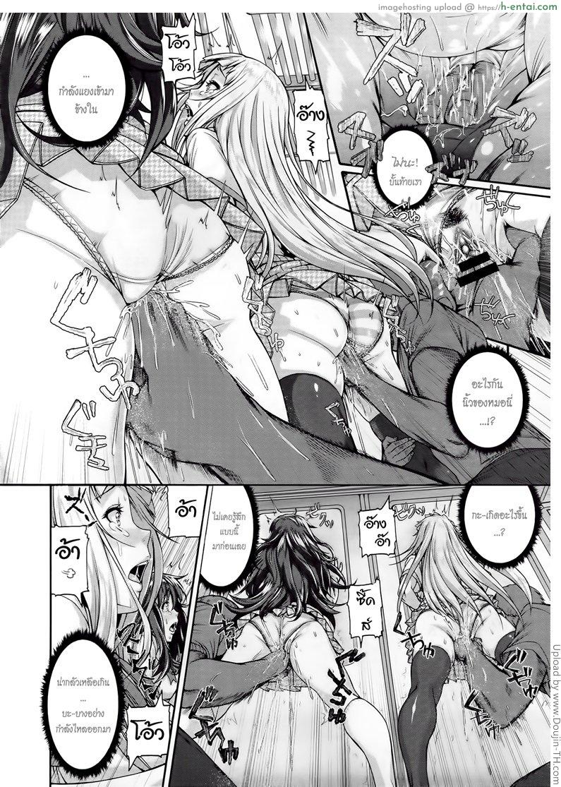 ยอดนักสืบสาว คิราริ - แผ่น 8