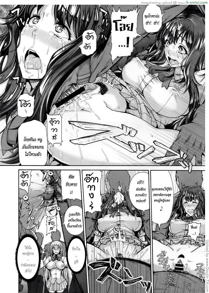 ยอดนักสืบสาว คิราริ - แผ่น 12