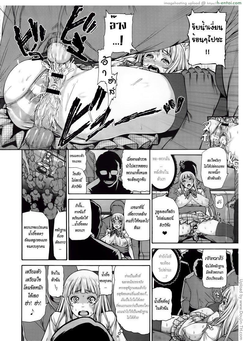 ยอดนักสืบสาว คิราริ - แผ่น 14