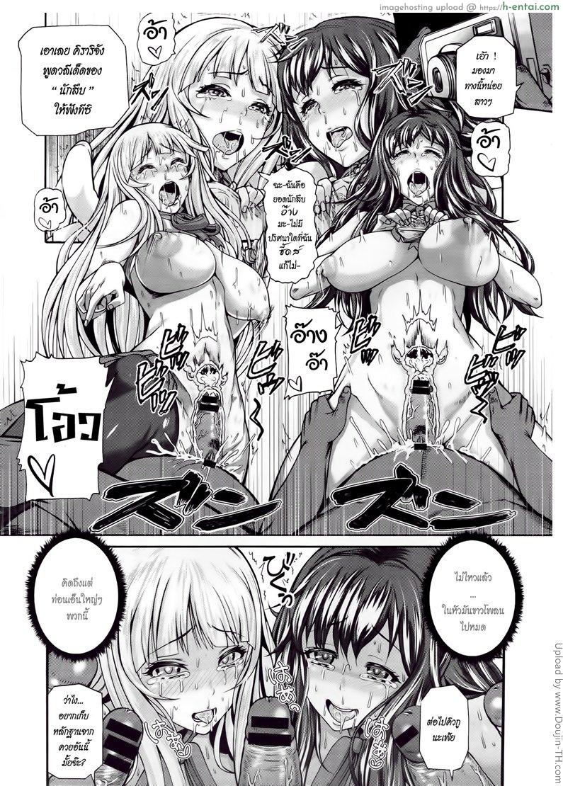 ยอดนักสืบสาว คิราริ - แผ่น 21