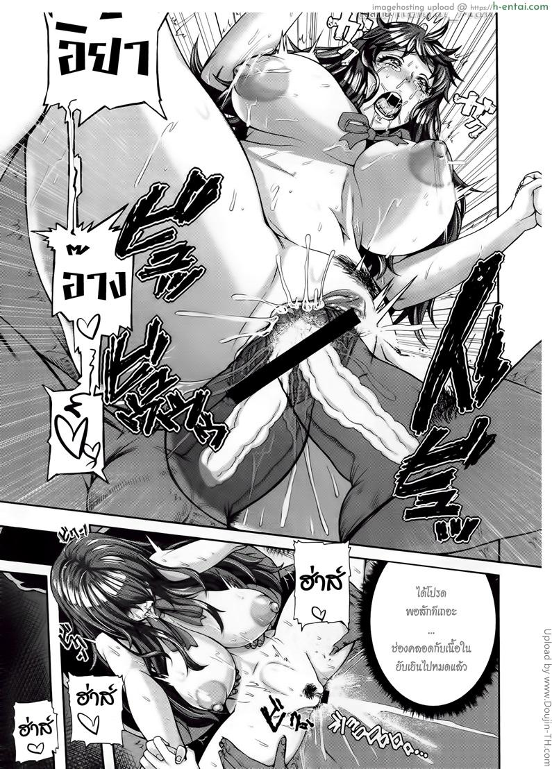 ยอดนักสืบสาว คิราริ - แผ่น 25