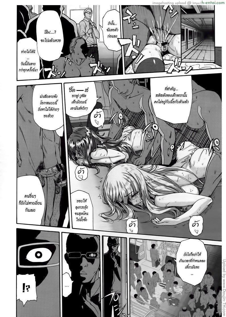 ยอดนักสืบสาว คิราริ - แผ่น 26