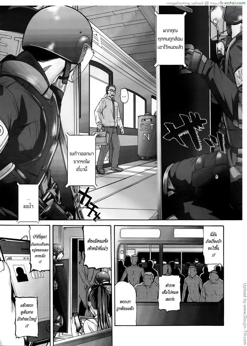 ยอดนักสืบสาว คิราริ - แผ่น 27