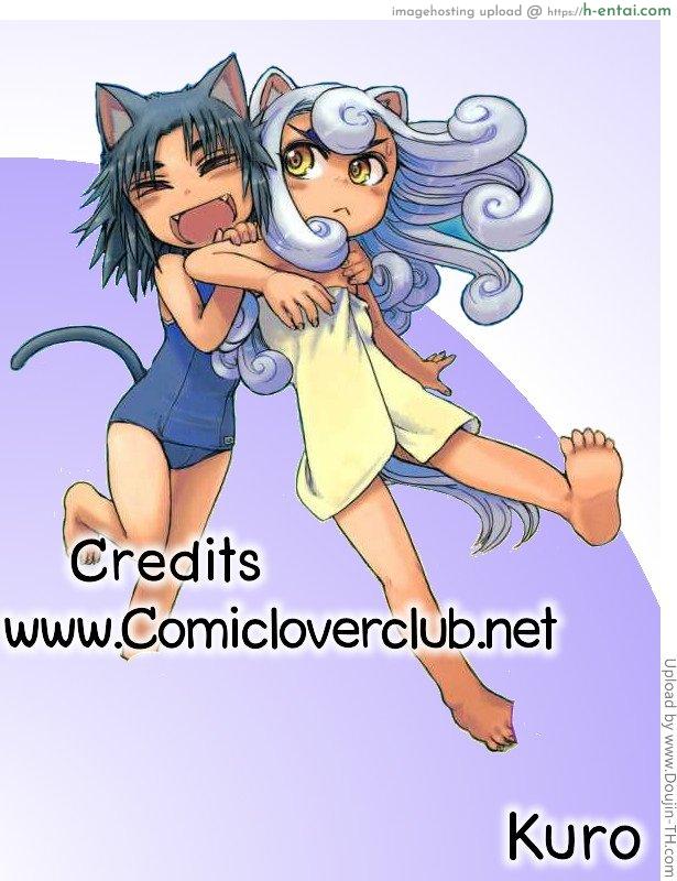 เห็ดดุ้น อุ่นและเสียว - แผ่น 33