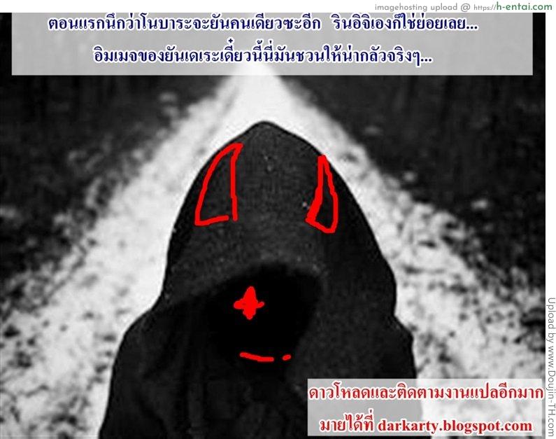 สาวขี้หึง แฟนนอกใจ - แผ่น 21