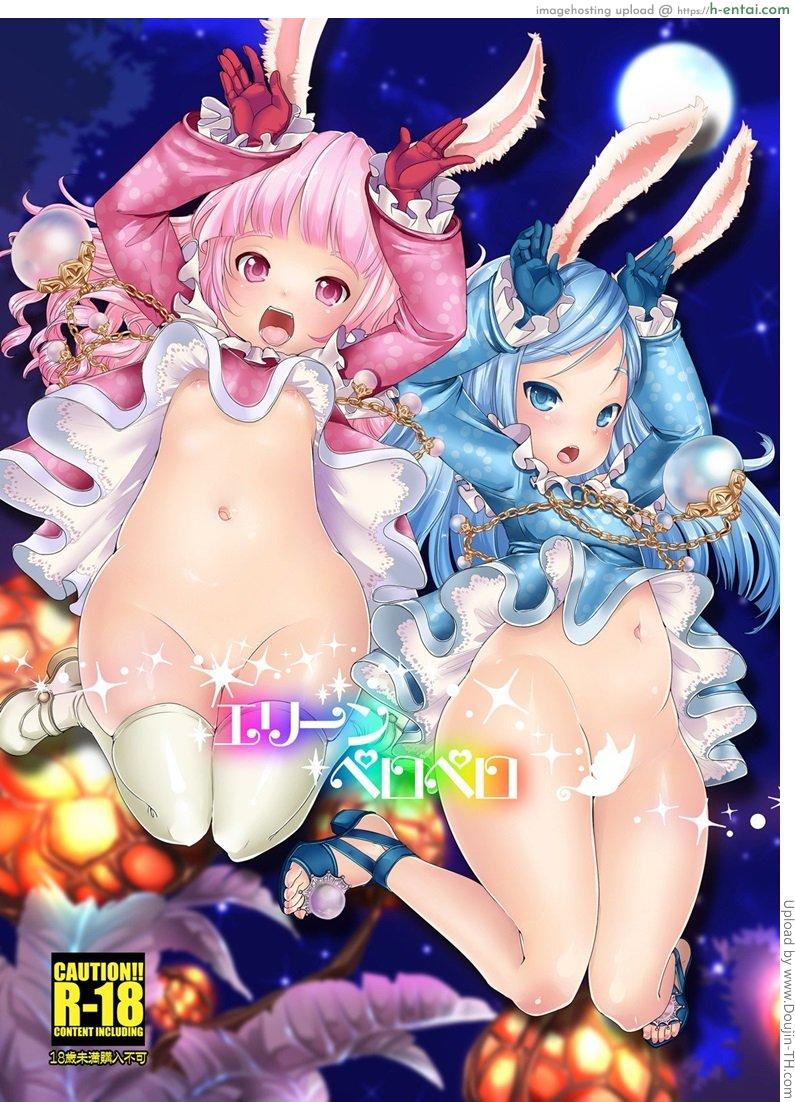 โดจิน หมู่บ้านสาวหูสัตว์ 1 - ยืมไปอึ้บสักสองคน Elin Peropero Omake แปลไทย 3