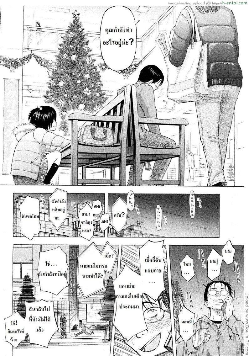 ทัวร์นี้ อึ้บสาวน้อยฟรี - แผ่น 6