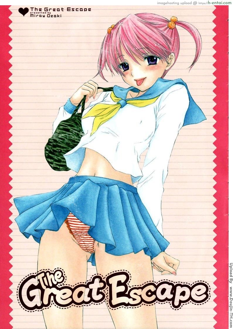 โดจิน ความลับของไอจัง [Miray Ozaki] The Great Escape  Prologue แปลไทย 4