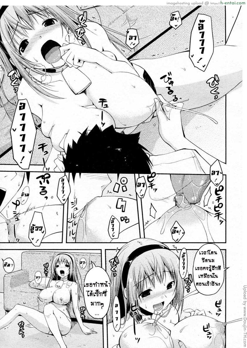 แม่วัวพันธ์นม - แผ่น 9