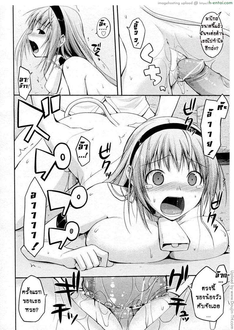 แม่วัวพันธ์นม - แผ่น 12