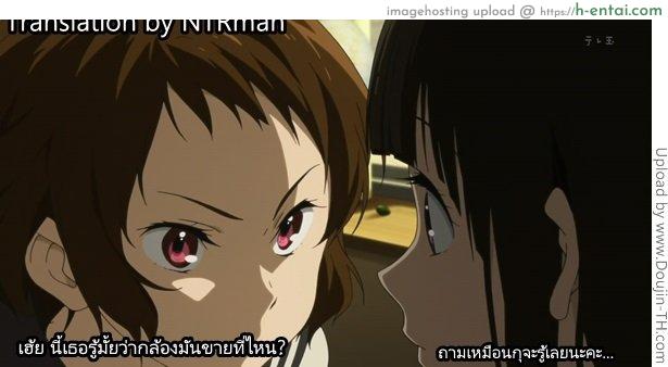 กล้องสั่งเสียว ถ่ายแล้วหื่น - แผ่น 7