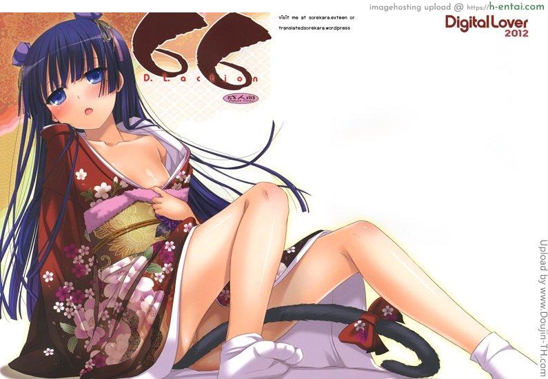 เริ่มต้นศึกรอบแรก - แผ่น 17