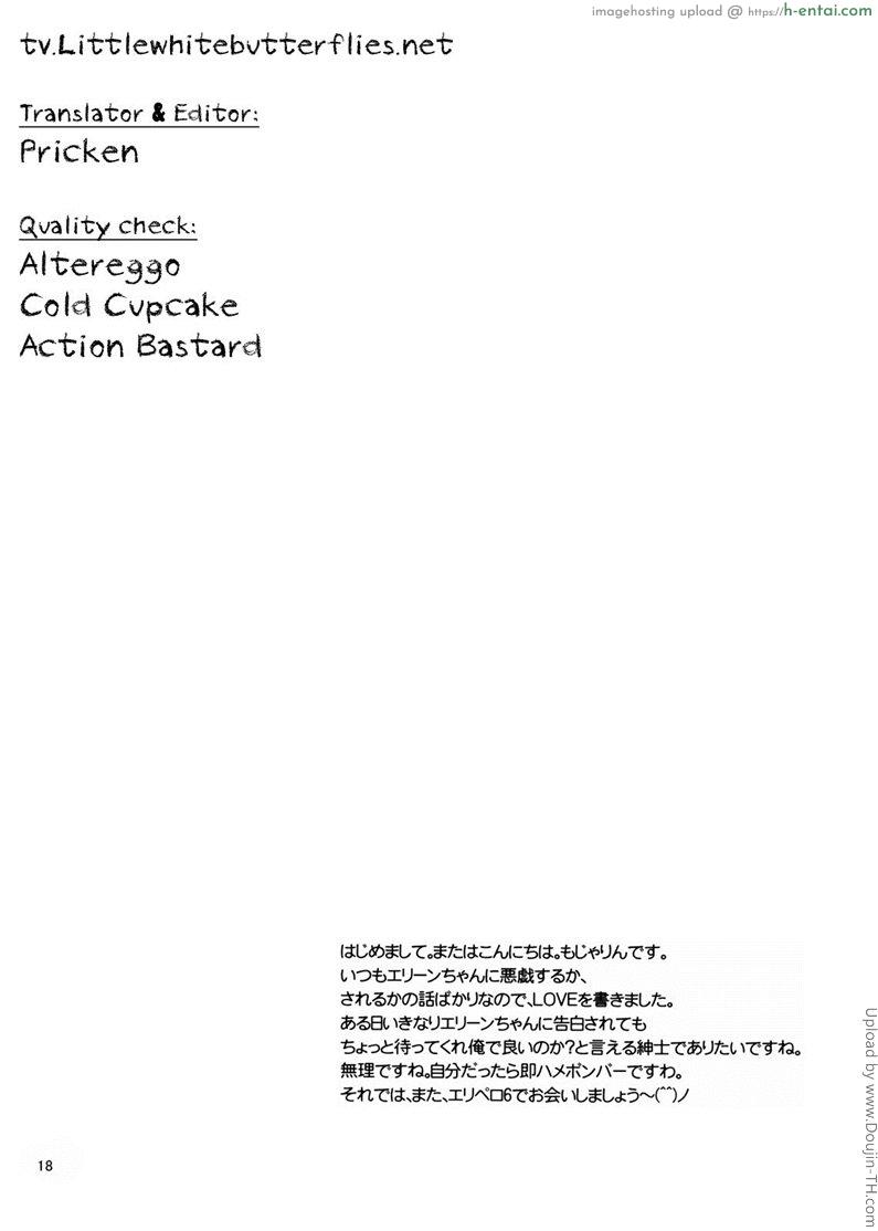 ใครแพ้ต้องเป็นเมีย - แผ่น 15