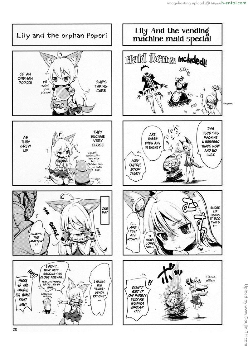 ใครแพ้ต้องเป็นเมีย - แผ่น 17