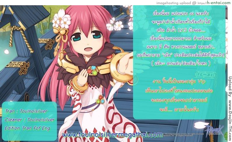 กับลูกชายเป็นเรื่องธรรมดา - แผ่น 24