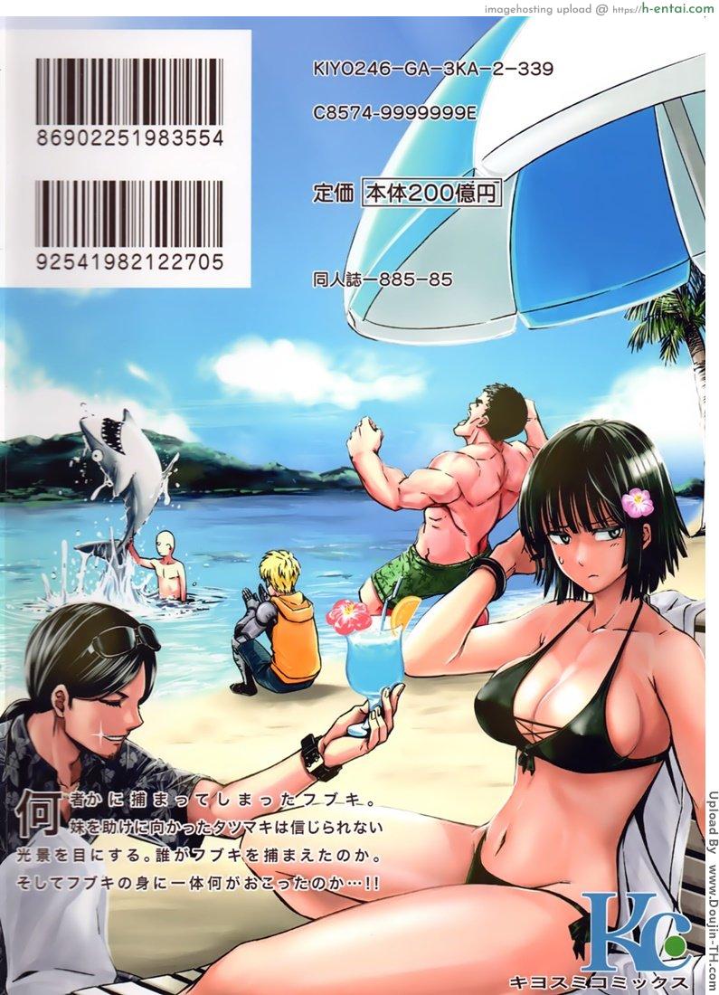 วัน พั้นซ์ แมน - สองพี่น้องเอสเปอร์ - แผ่น 27