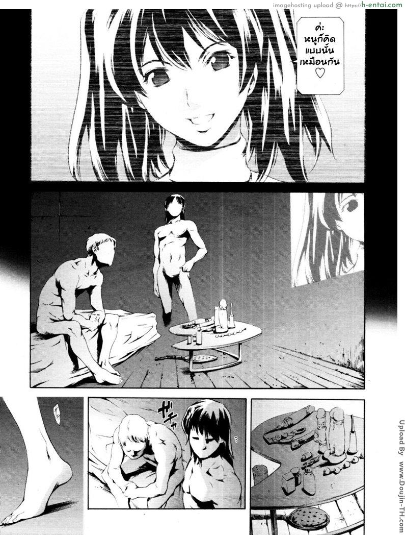 เซอร์วิสแฟนเพลง - แผ่น 3